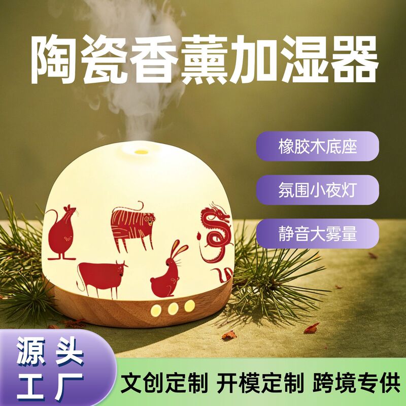 Humidifier Bedside Timer Atmosphere Night Light Home Desktop Spray Student Dormitory National Trend Negative Ion Silent