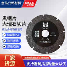 ���Ƭ����ʯ��Ƭ�T���{���и�ƬʯӢʯ��ʯ�մɲ����ý�ĥ�C