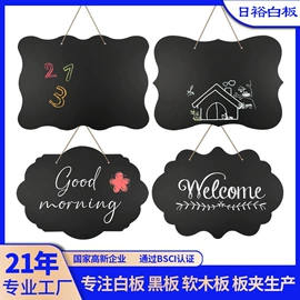 白板;其他展示用品;软木板/留言板