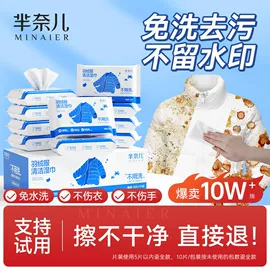 婴儿棉柔巾;婴儿湿巾;湿巾纸