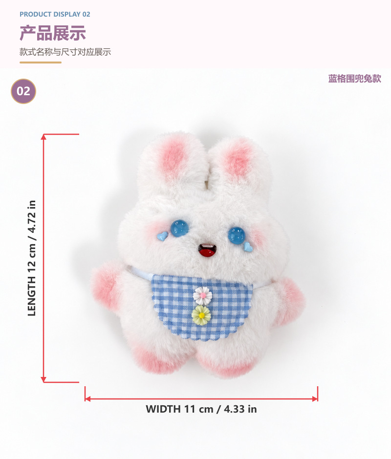 Cartoon handmade plush doll pendant bib rabbit angel rabbit doll DIY keychain pendant wholesale for market stalls
