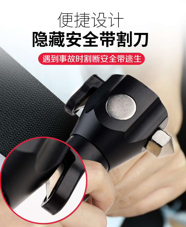 High-Intensity Flashlight for Outdoor Use, Telescopic Focus Adjustment, Rechargeable, Durable, Car-Mounted Window-Breaking Hammer, Emergency Escape, Multi-Functional Flashlight