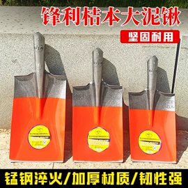 其他农用工具;铲子;锹