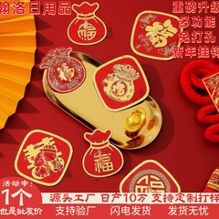 穴を開けないで強力にフックします。新年おめでとうございます。