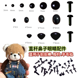 ��ż�۾����ӈA�ΙE�A����ֱ�U����ɫ��������_��ë�����Ģ����