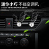 Applicable to the applicable car perfume for Lincoln MKZ adventurer MKC navigator aromatherapy car for air conditioning