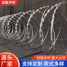 刀片刺绳不锈钢镀锌铁丝滚笼刺丝铁蒺藜围墙防盗防爬防护网带刺