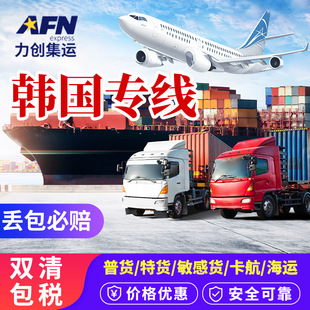�n���羳����FBA/��؛/��؛/����؛/��ɭ�촬�մ�/����/UPS 3-5��