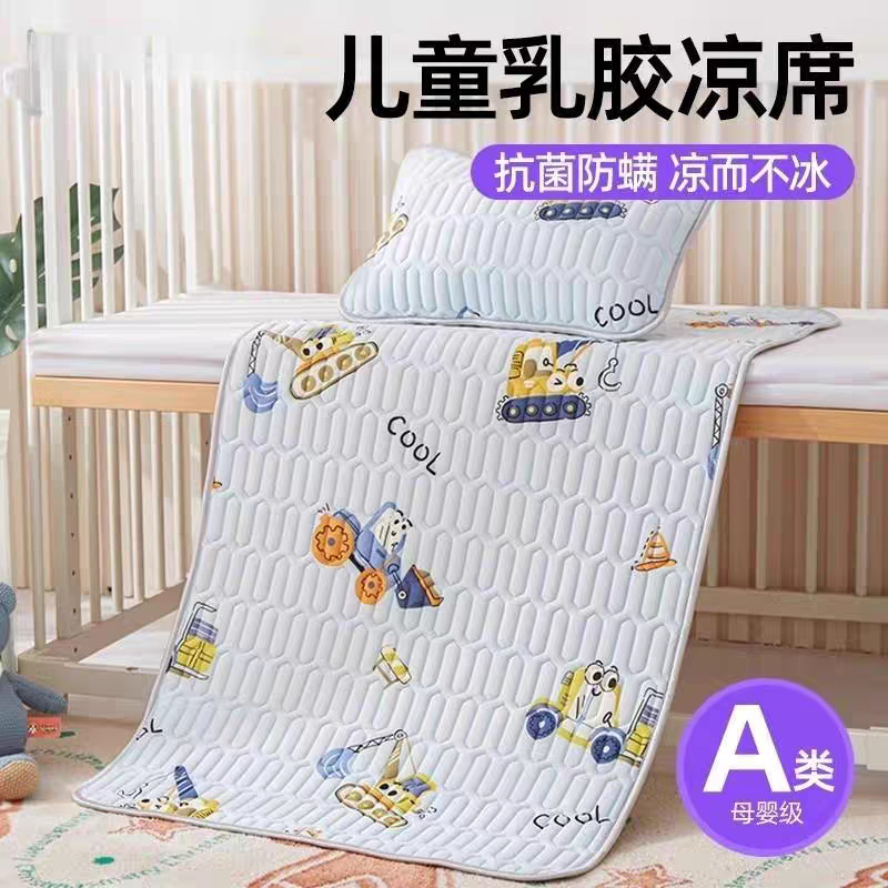 Baby mat Class A Maternal and Infant Grade Latex Mat Splicing Bed Children's Kindergarten Nap Special Baby Mat