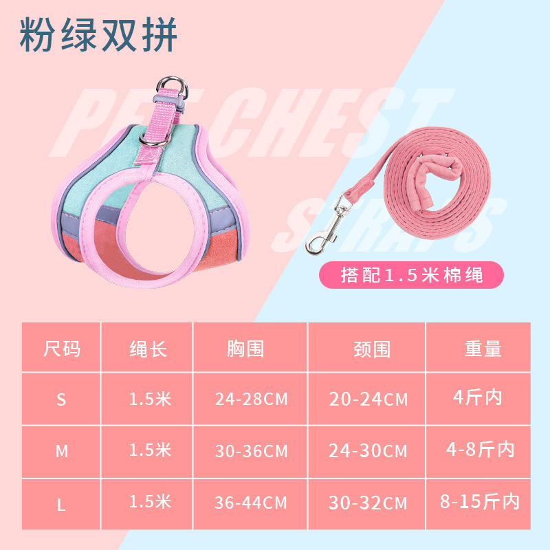 Suede cuerda de tracción para mascotas chaleco reflectante gato correa de pecho gato y perro cuerda universal Cadena de perro suministros para mascotas