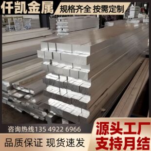 �F؛���X��1100���X����X�� 6061�X��l�X�K�и�����