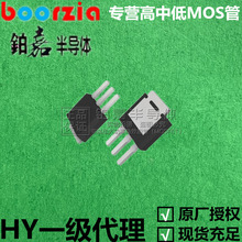 AP2N65Y ��װTO-251 650V 2A 4.8&Omega; 25W N���� ��ЧӦ�� APM