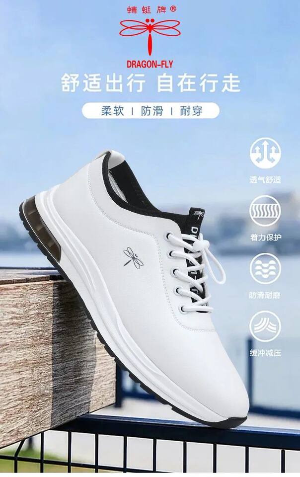 Giày da nam thương hiệu Chuồn Chuồn kiểu mới, da thật thoáng khí, đế mềm dễ phối đồ — Màu trắng, màu đen chi tiết 3