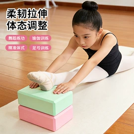 瑜伽垫;游泳辅助用品;泡沫轴