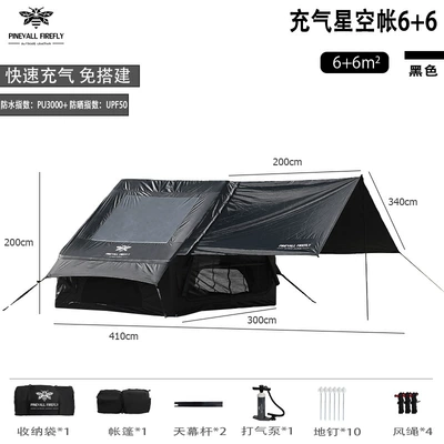 Cross-Border Hot-Selling Outdoor Camping and Picnicking Portable No-Setup Inflatable Tent 6+6Pro Extra-Large Starry Sky Tent (Avtomobil dam çadırları) - black-inflatable-starry-sky-tent-66-6-8