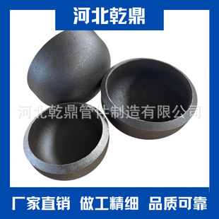 Spot Wholesale Tube Cap Oval Head Flats Bottom Head Oval Ball Tube Export Export ASME/JIS