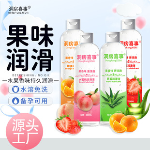 ����ϲ�¹�ζ���w������200mlˮ������ϴ�����{����ο������Ʒ��