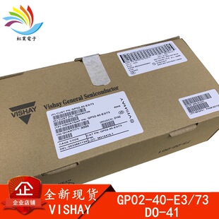 GP02-40-E3/73 DO-41 new spot Vishay rectifier straight-plug diode GP02-40