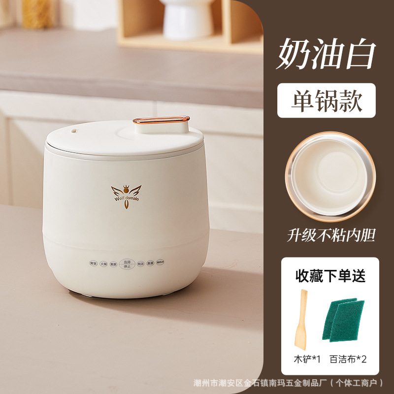 크림 화이트 [스마트 터치]