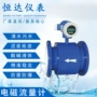 定制一体污水电磁流量计