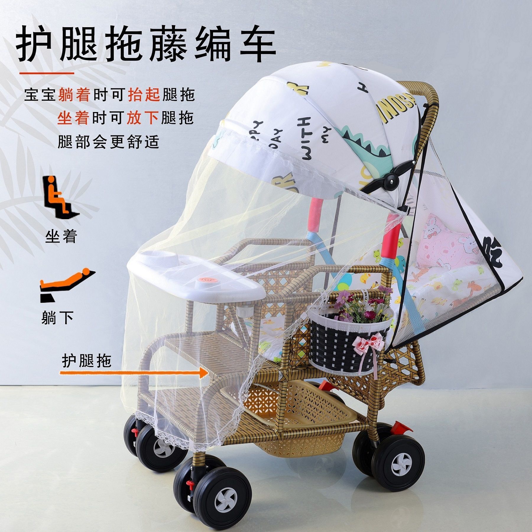 Baby Stroller, Baby Rattan-Like Woven Lightweight Rattan Chair, Foldable, Can Sit or Lie Down, Bamboo-Like Rattan Woven with Heightened Guardrail, Stroller
