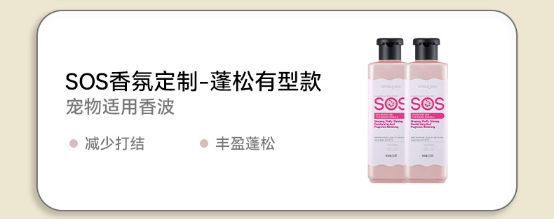 更新SOS经典瓶子_19