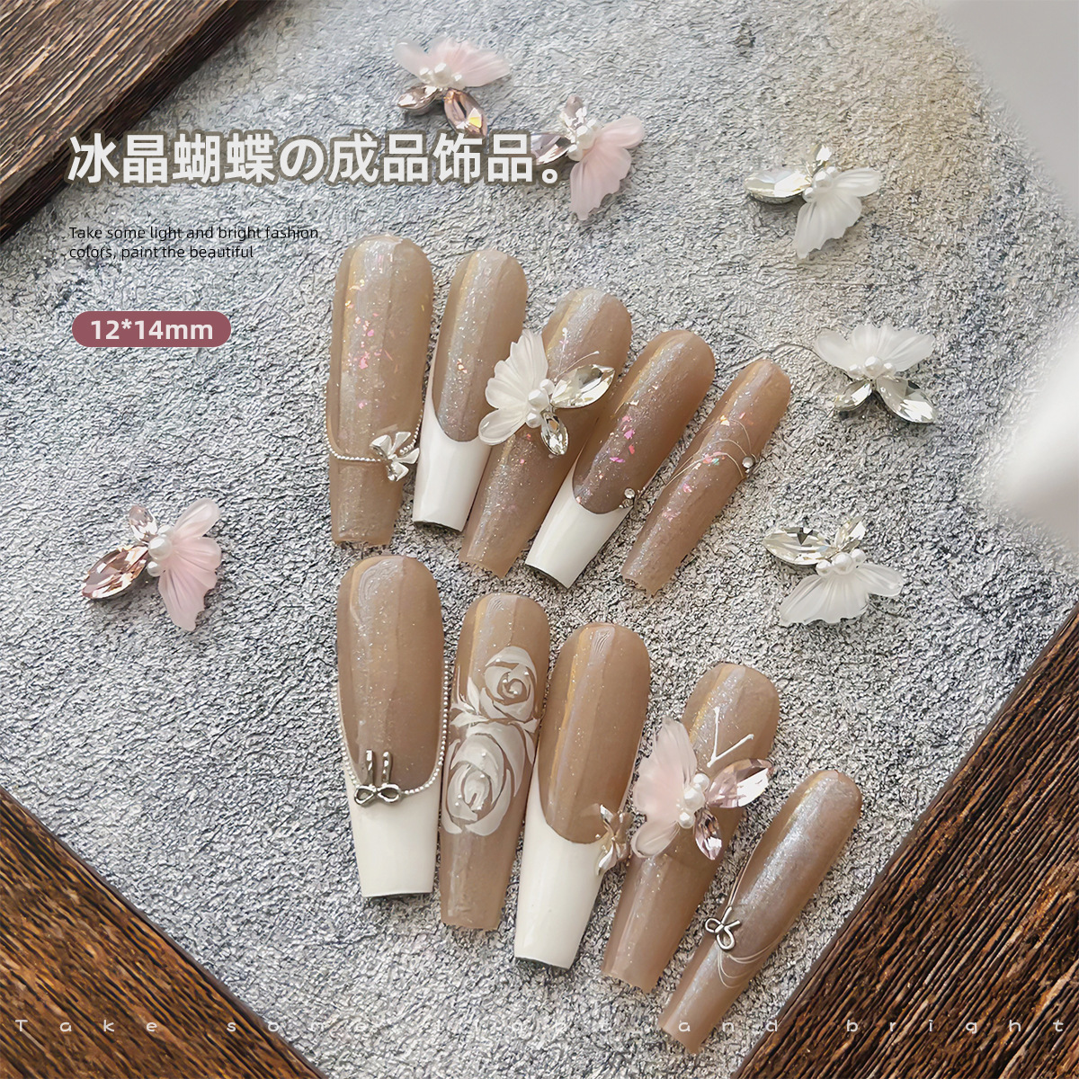 Red neta de arte de uñas terminado cristal de hielo joyería de mariposa polvo blanco translúcido con incrustaciones de ojos de caballo, uñas de perlas, diamantes, accesorios de uñas portátiles