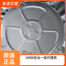 UMW��̨NDS8435A ˿ӡNDS8435 ��װSOP-8 P���� MOS��оƬ