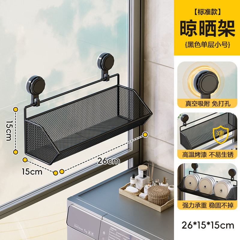 Tendedero de Pared con Ventosa Sin Perforación Escalable para Ventana y Dormitorio image 9