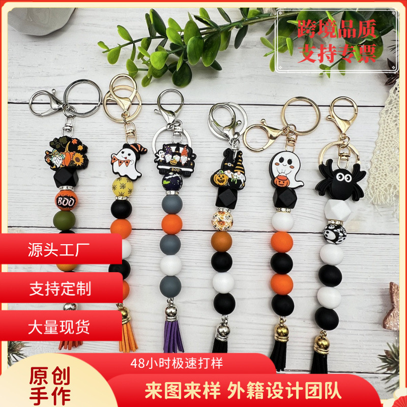 Cross-border Halloween Cartoon Spider Ghost Pumpkin Car Beaded Tassel Charm Keychain Backpack Pendant Cross-border Halloween Cartoon Spider Ghost Pumpkin Car Beaded Tassel Charm Keychain Backpack Pendant