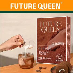 FUTURE QUEENδ��Ů�����ɿɷۛ_��ɿ����۟o�����ǵ�֬�ɿɷ�