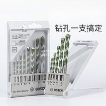 德国博世Bosch冲击钻钻头打墙电转转头6mm圆柄混凝土石工手枪钻头