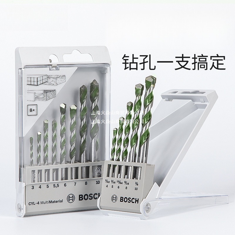 德国博世Bosch冲击钻钻头打墙电转转头6mm圆柄混凝土石工手枪钻头