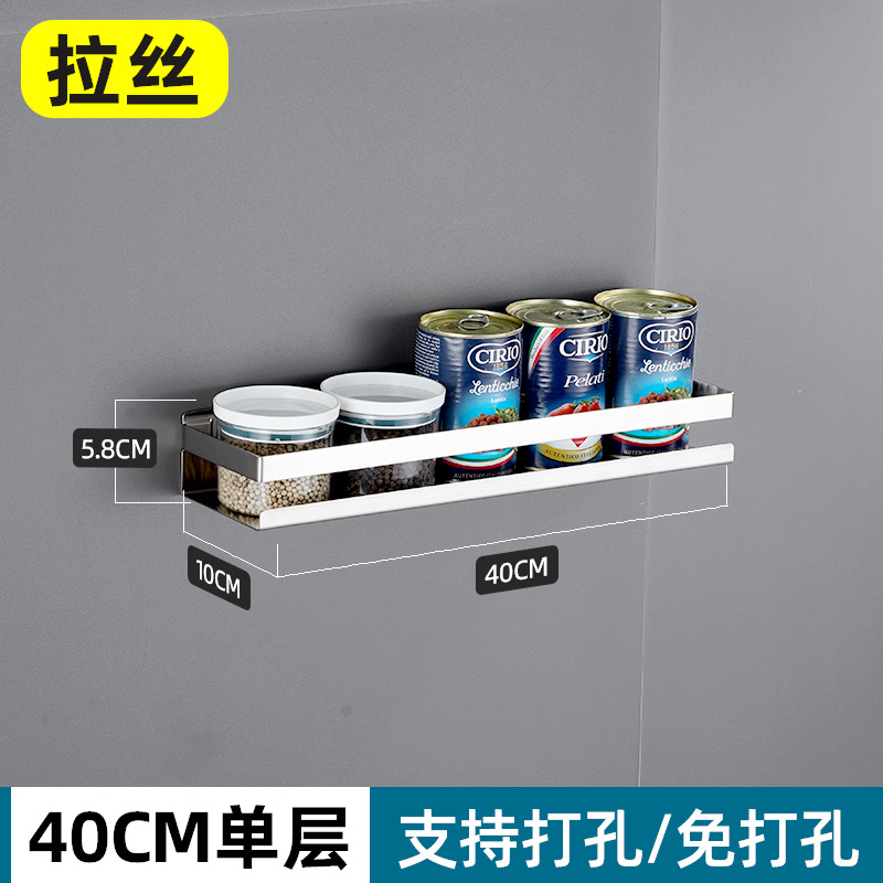 Estante de almacenamiento de acero inoxidable 304, estante para especias, estante de almacenamiento montado en la pared, suministros de cocina montados en la pared, multifuncional, sin perforaciones ni clavos
