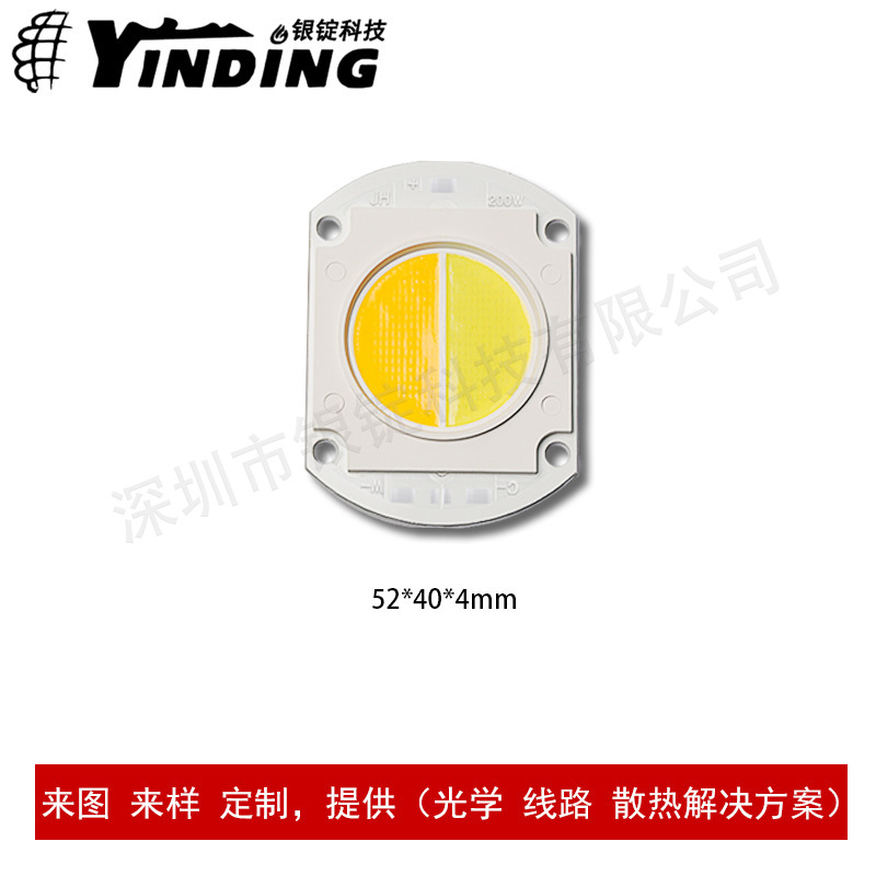 ����led����cob����5240ů��˫ɫcob��Դ��Ƭ200W��̨��ledоƬ