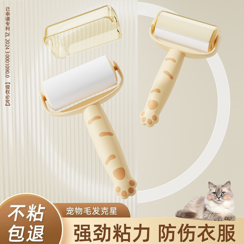 Tearable Lint Roller for Clothes, Adhesive Lint Remover, Fabric Lint Roller