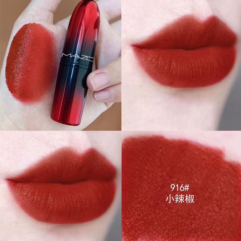 그라데이션 쉘 916#작은 고추