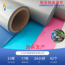���a�����pɫPVC�N���� ����� ��ˮ LAMINATED PVC TARPAULIN