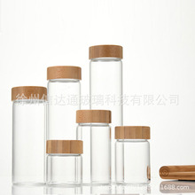 透明竹木蓋玻璃瓶密封儲物罐茶葉罐高硼硅玻璃花茶瓶保健品分裝瓶