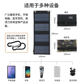 太阳能发电机;光伏组件;太阳能充电器