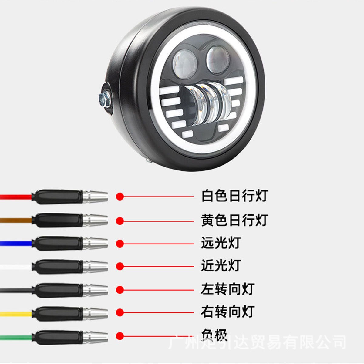 High-Brightness Motorcycle Led Headlight Spotlight, White and Yellow Dual-Color Retro Style Daytime Running Headlight, Harley Led Headlight