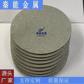 不锈钢烧结复合烧结板 厚4.9mm超粗金属颗粒烧结成型 粉末过滤板