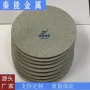 复合烧结成型金属烧结板