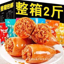 即食鱿鱼仔带籽辣味零食小包装原味墨鱼仔海味炭烧健康熟食八爪鱼