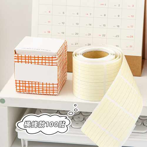 Pull-out sticky notes for students to paste error correction note paper with high appearance value to correct wrong question sticker note box label paper