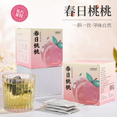 桃烏龍茶 無香料 水出し茶 白桃 桃烏龍茶 フルーツ茶 香り茶 水出しティーバッグ