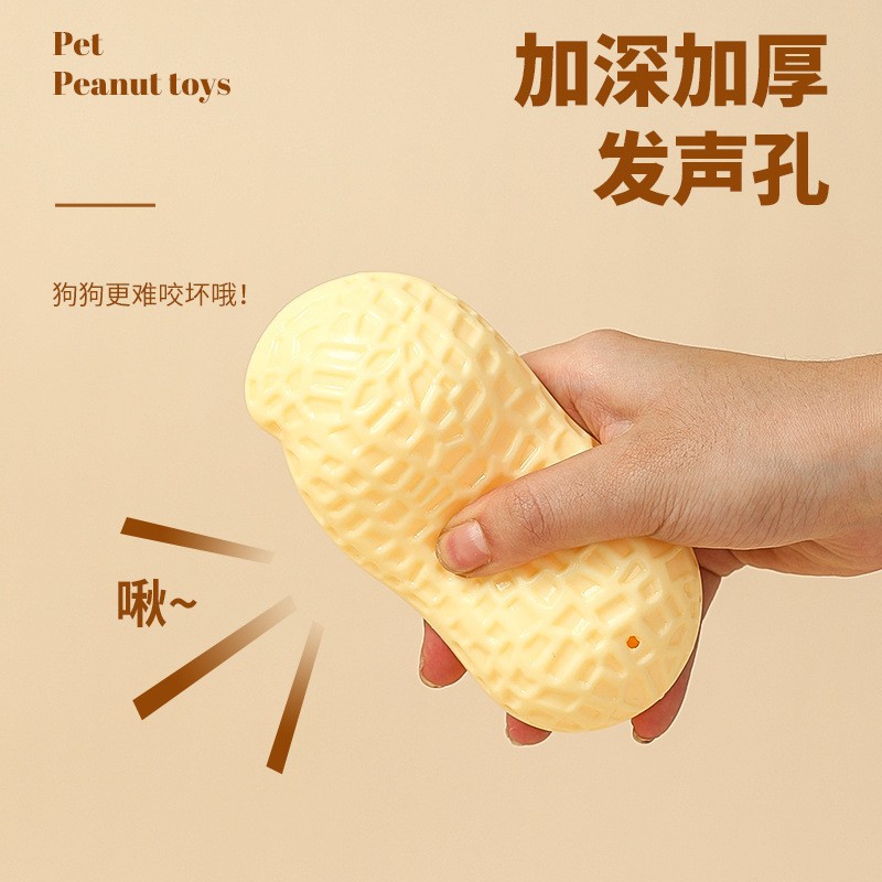 Perro mascota sonido juguete alivio de maní tapada artefacto molar resistente a la mordedura Corgi Teddy Shiba Inu pequeño perro juguete