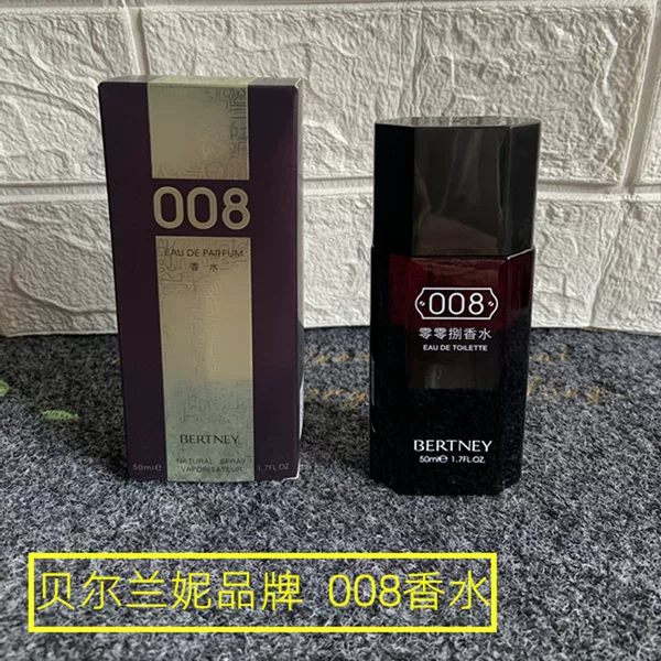 Bellani 008 Perfume Stall 50ml Light Fragrance Genuine Women's Zeney Zero Terpine Perfume Wholesale