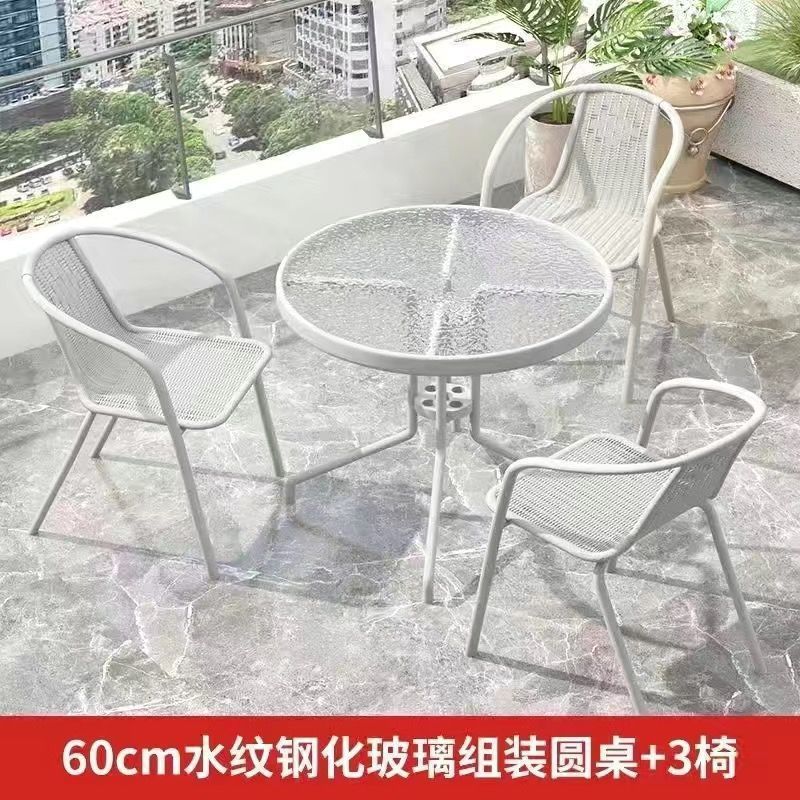 户外阳台小桌椅三件套休闲茶桌椅白色组合折叠一桌两椅小户型茶几|undefined