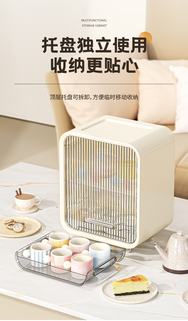 条纹收纳柜-详情_08